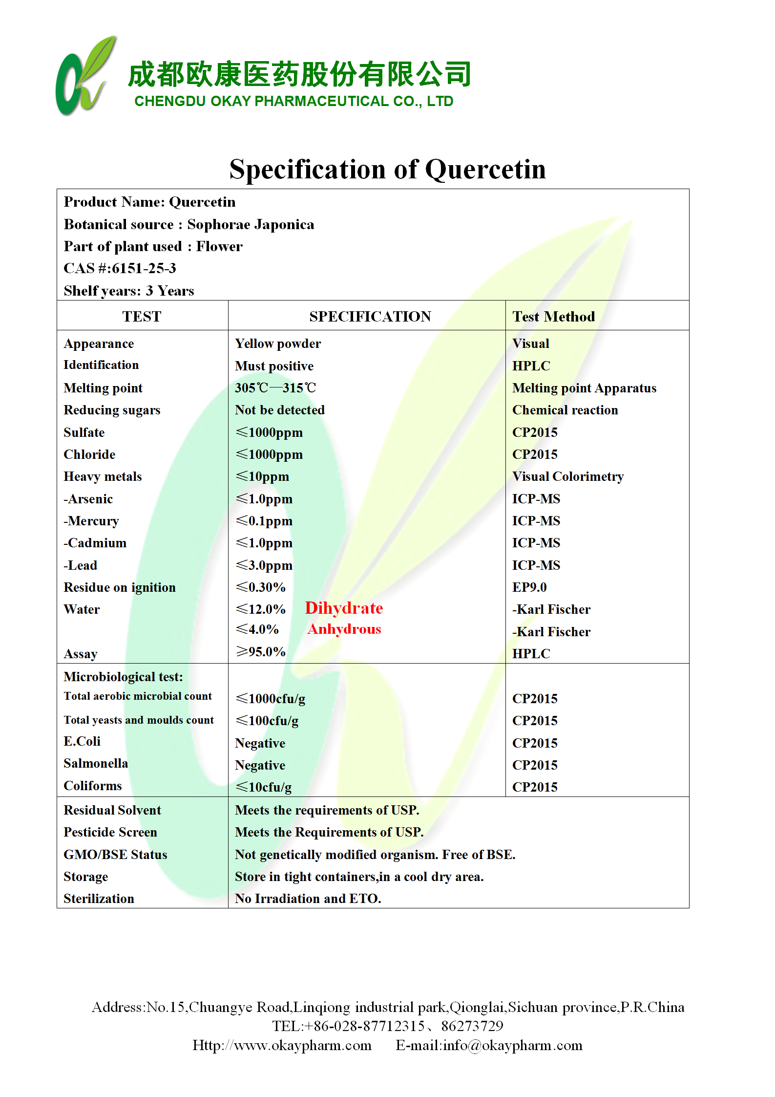XPJ·(澳门区)公司官方网站