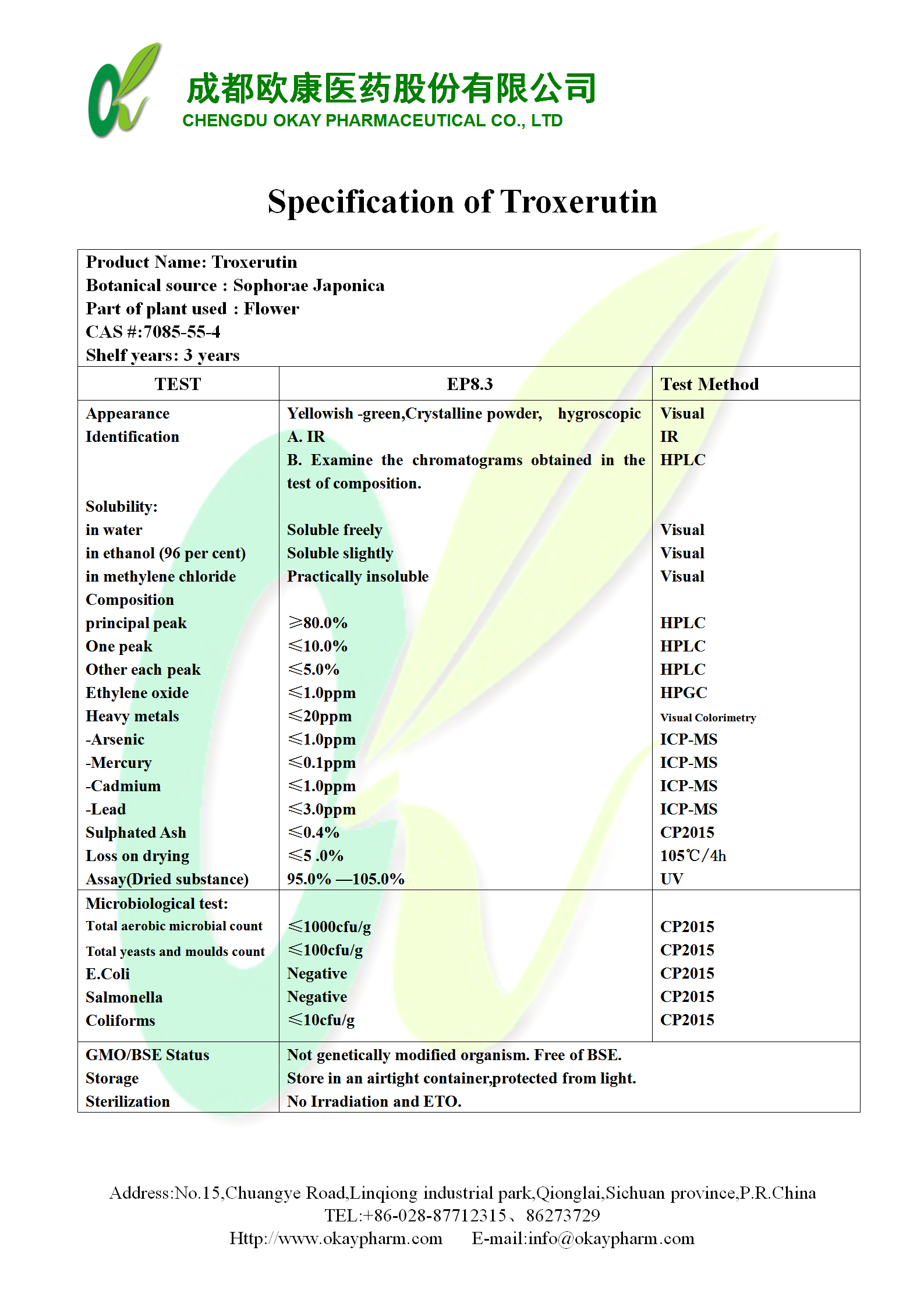 XPJ·(澳门区)公司官方网站