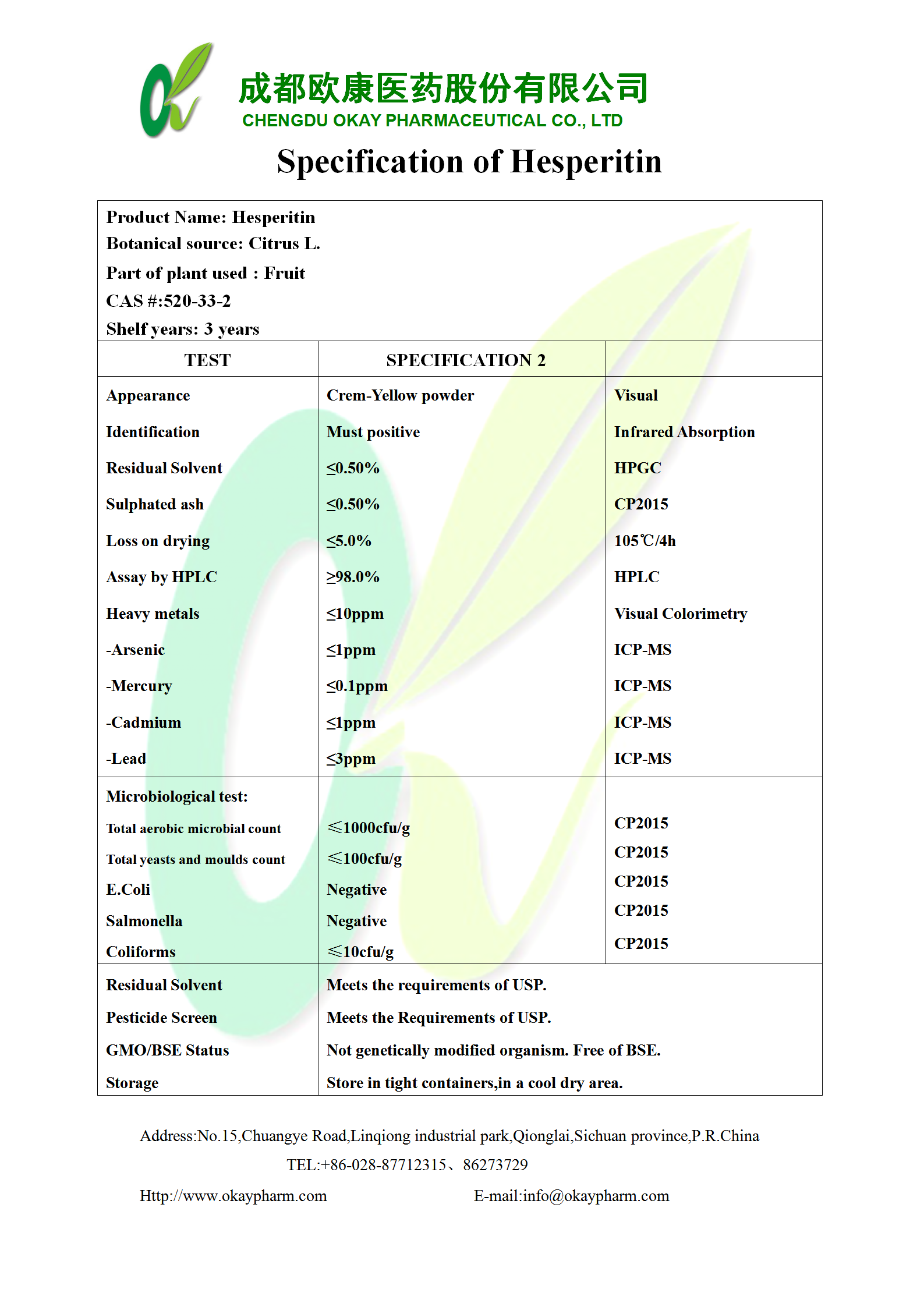 XPJ·(澳门区)公司官方网站